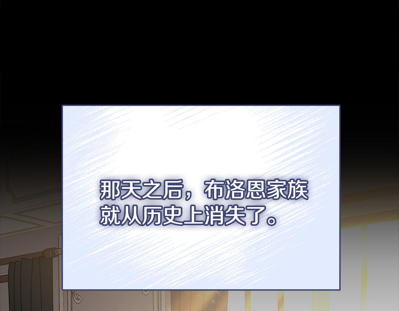 第69话 全都处死！66