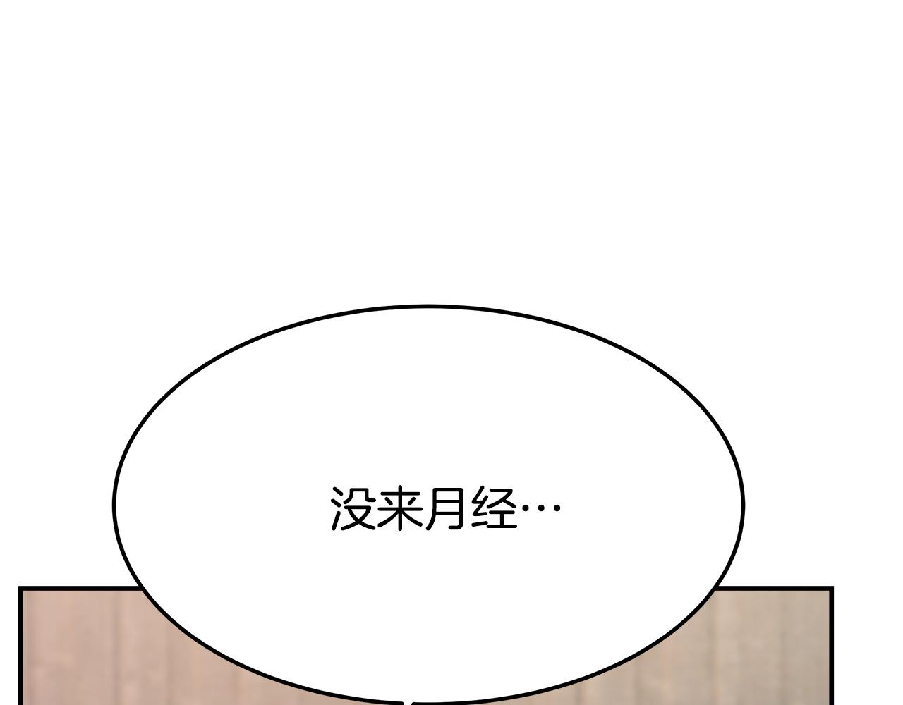 第7话 中毒？163