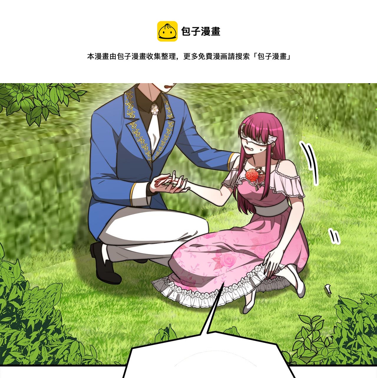 第38话 造谣90