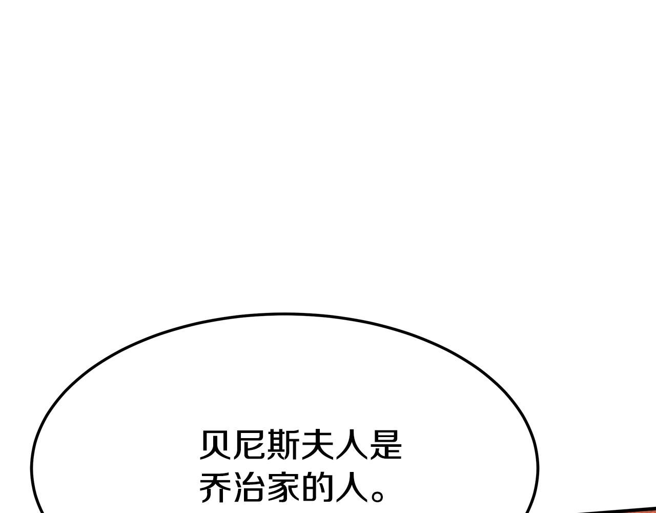 第3话 试探63