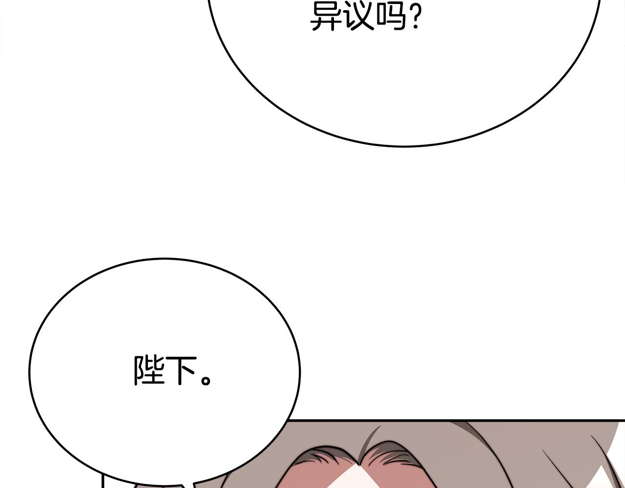 第61话 皇妃被废108