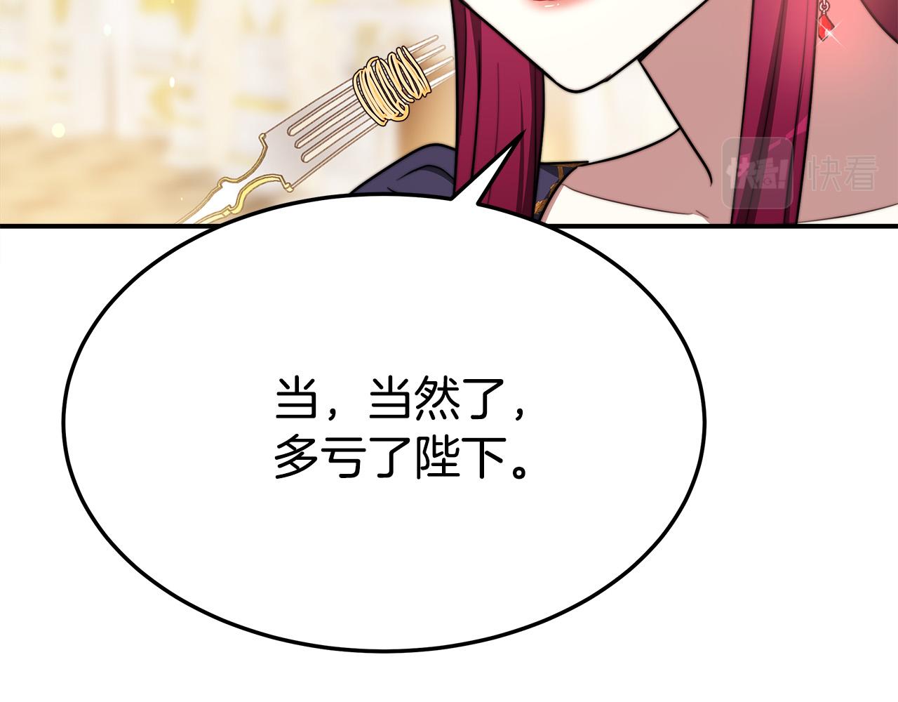 第55话坏人登场！162