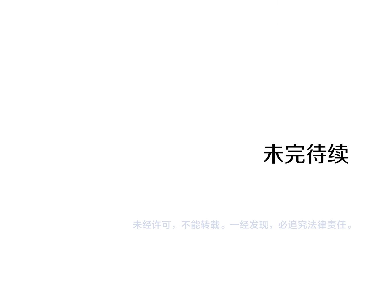 第8话 被监视了239