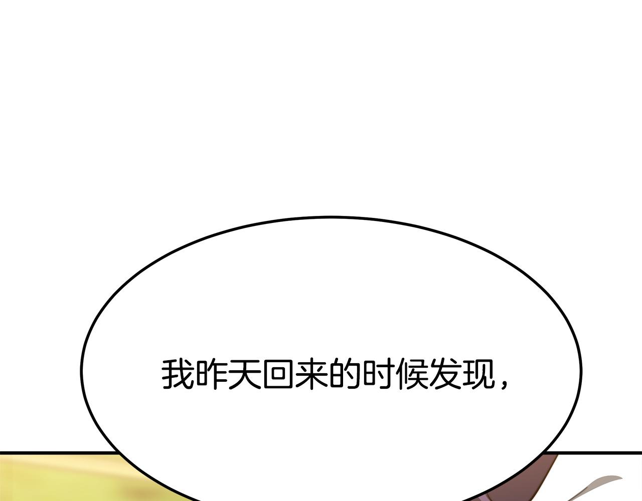 第5话 伤风败俗157