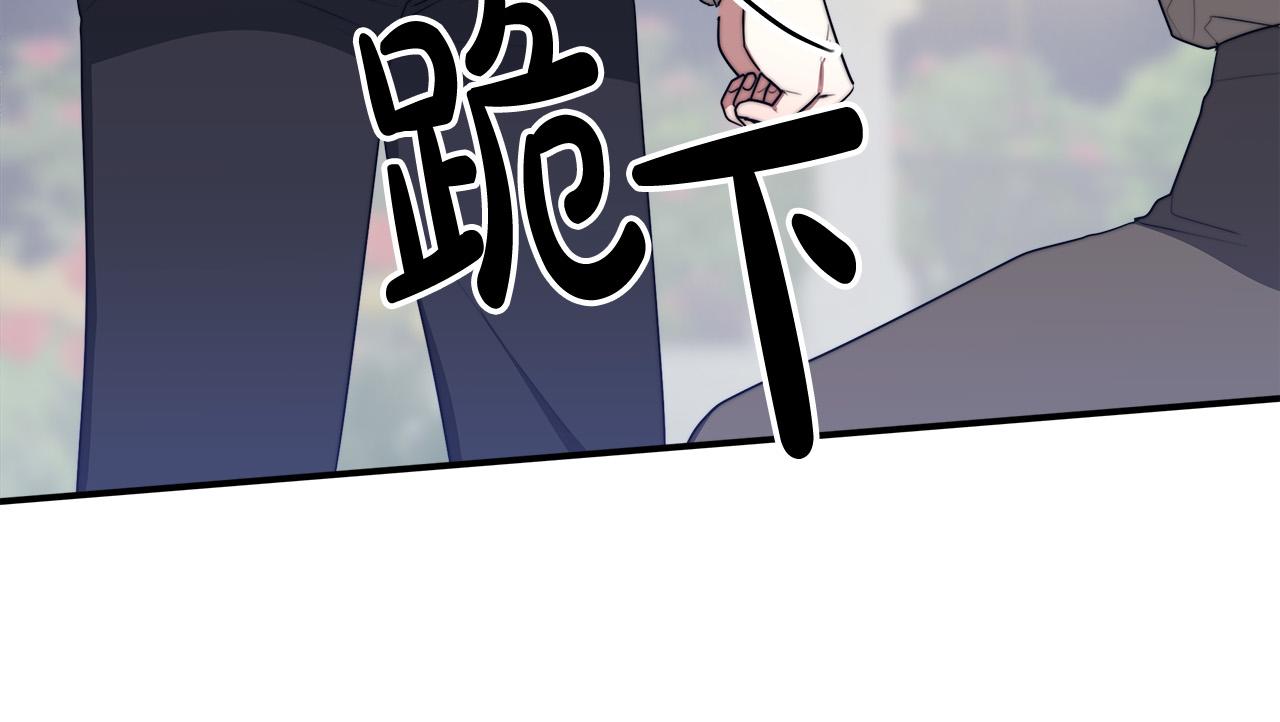 第45话 恶有恶报17