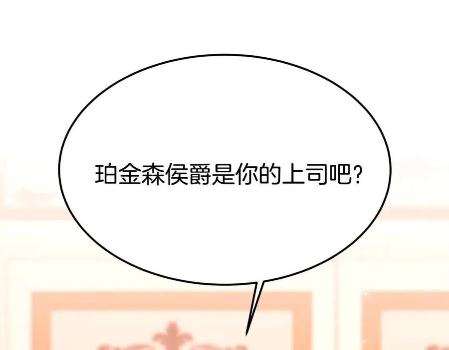 第14话 体贴入微49