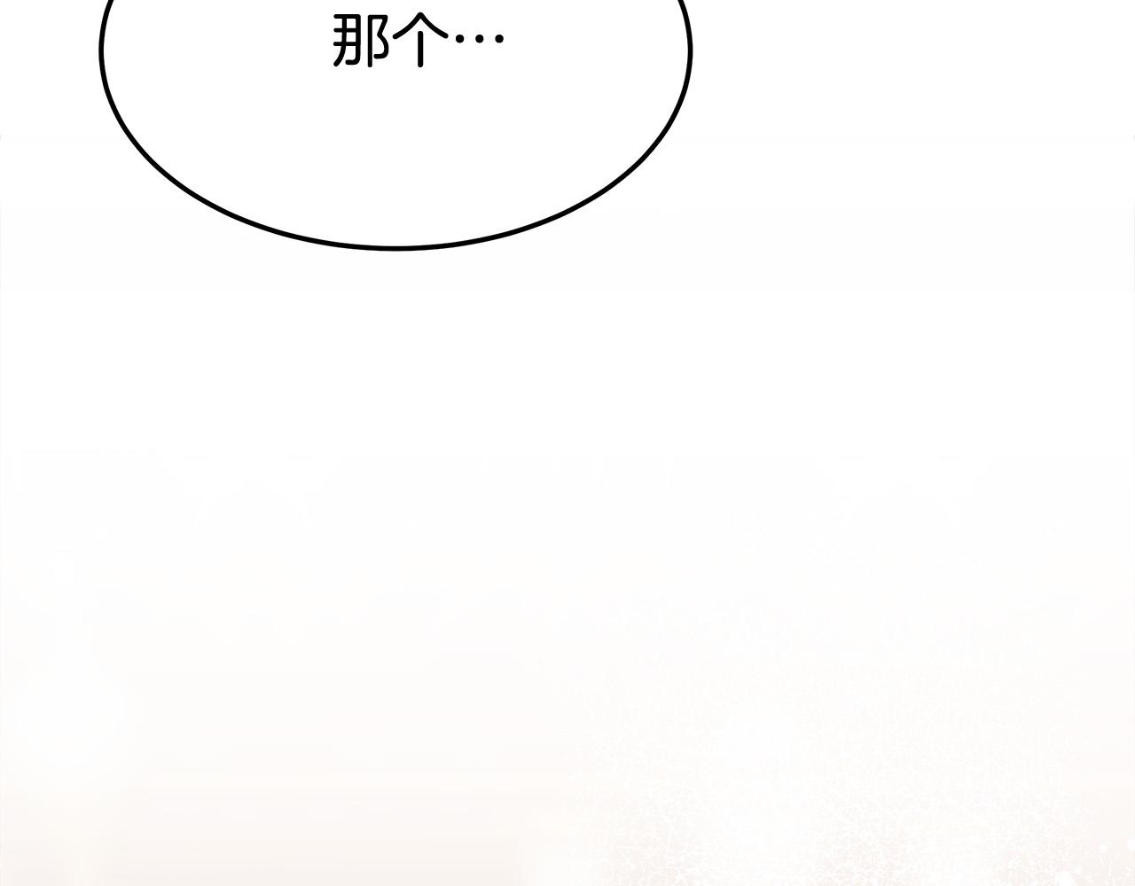 第54话厨房“杀手”207
