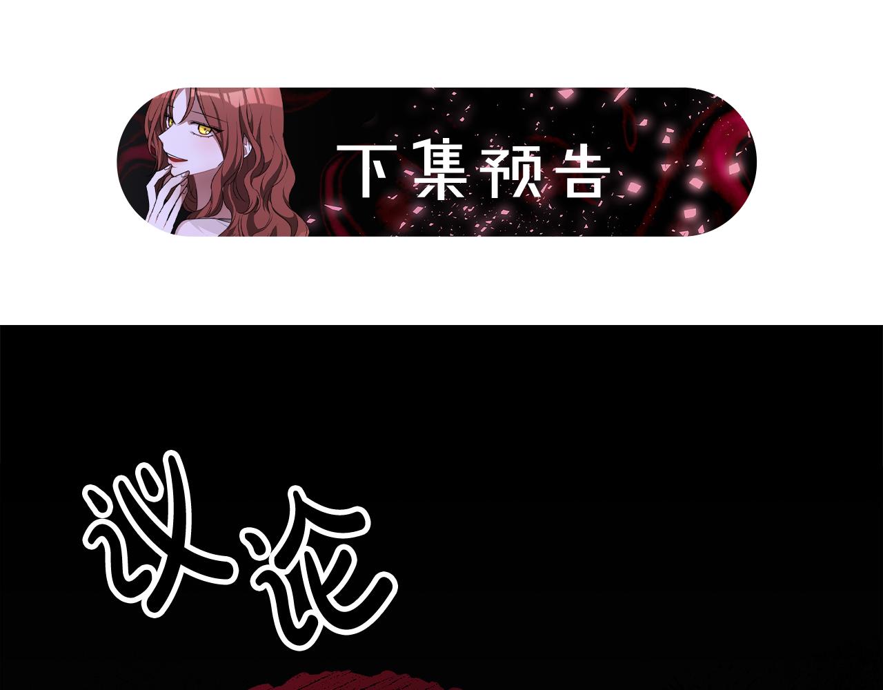 第68话 休想圆房！186