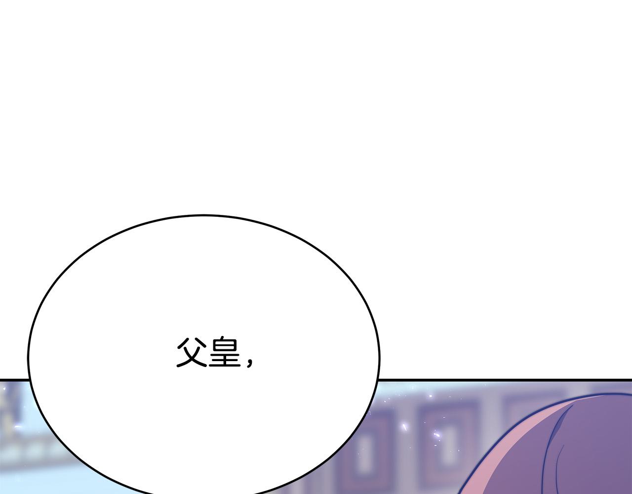 第62话 我们来生孩子吧！204