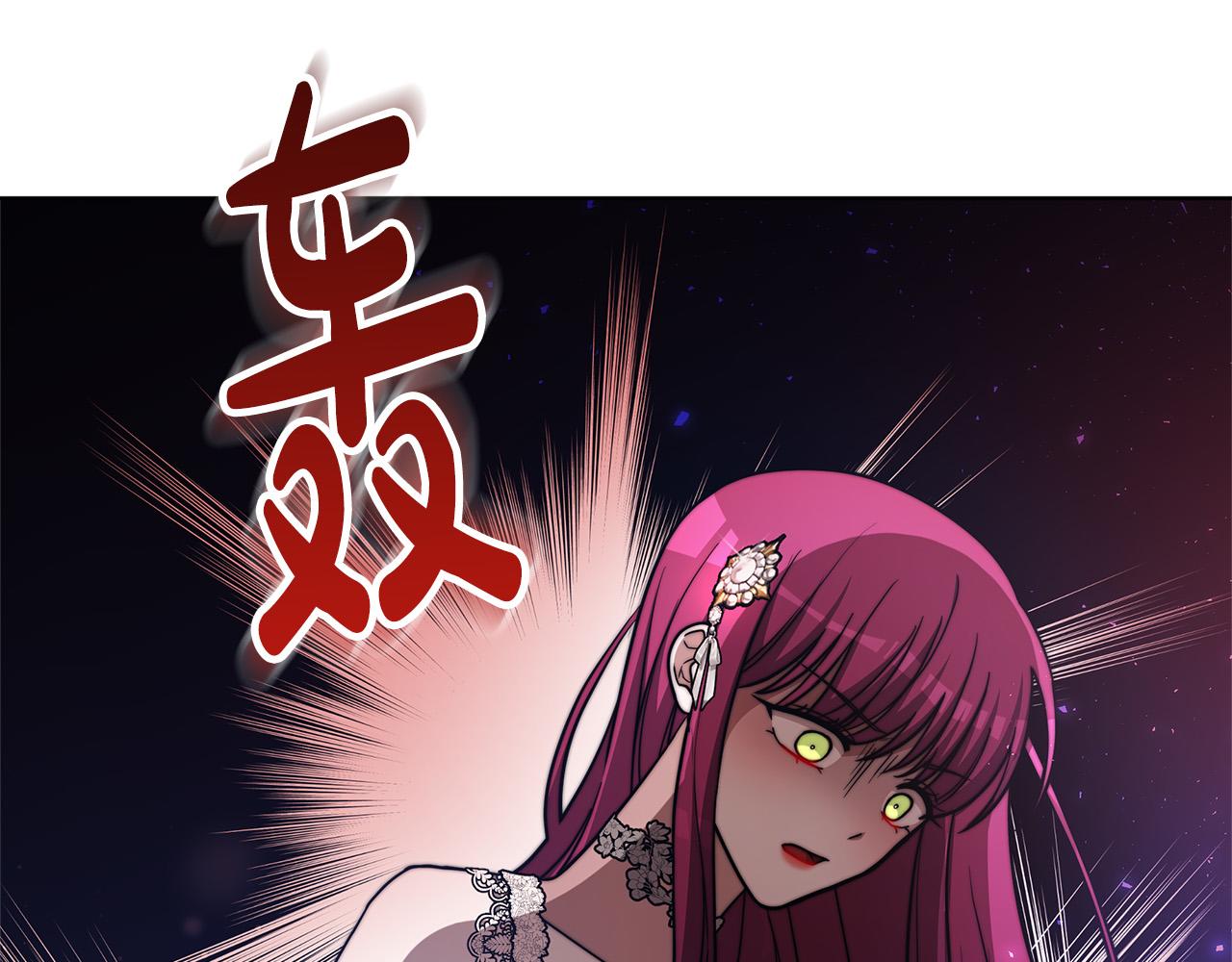第68话 休想圆房！156