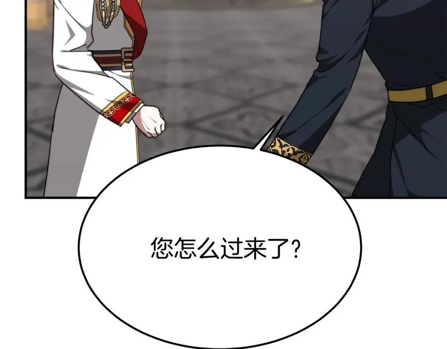 第23话 情敌相见9