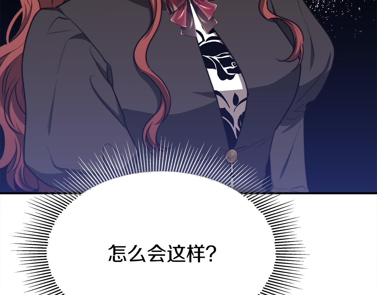 第51话大婚之日21