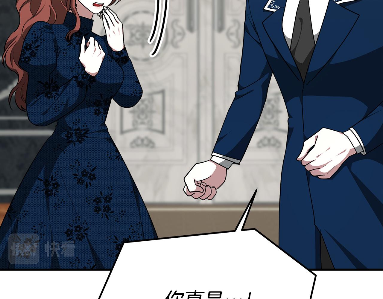第29话 弟弟白切黑27