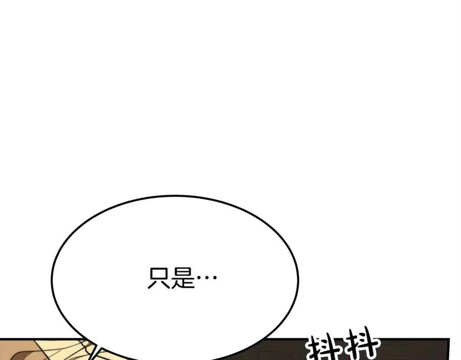 第15话 公开处刑133