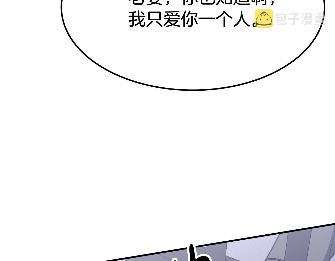 第47话 决心生子81