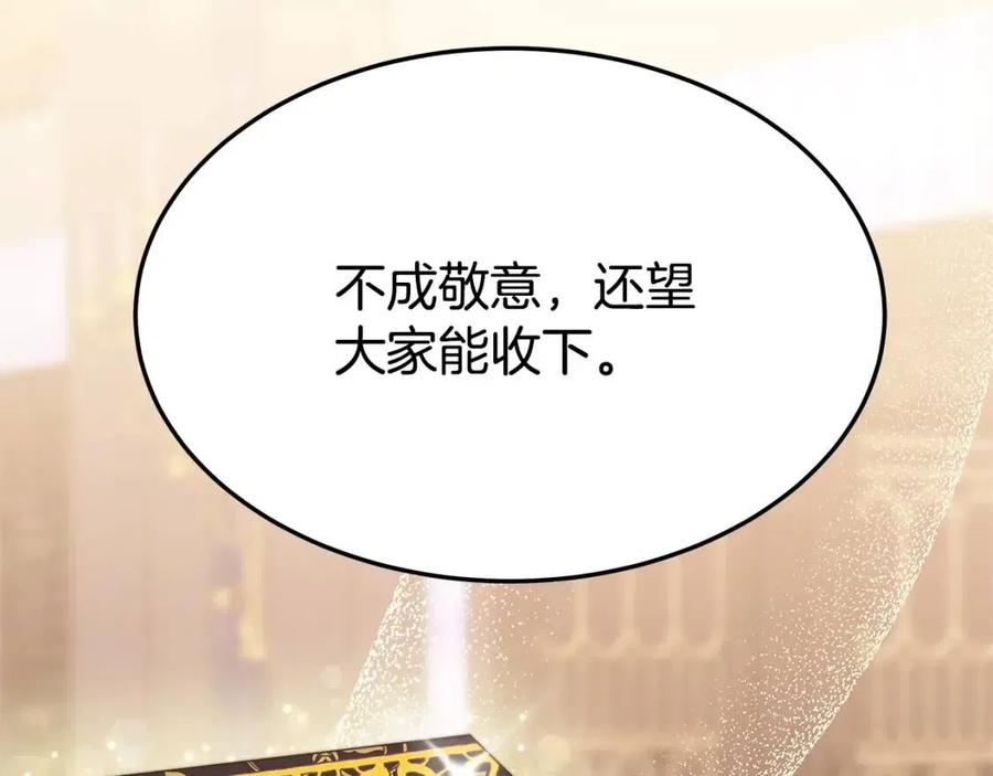 第14话 体贴入微111