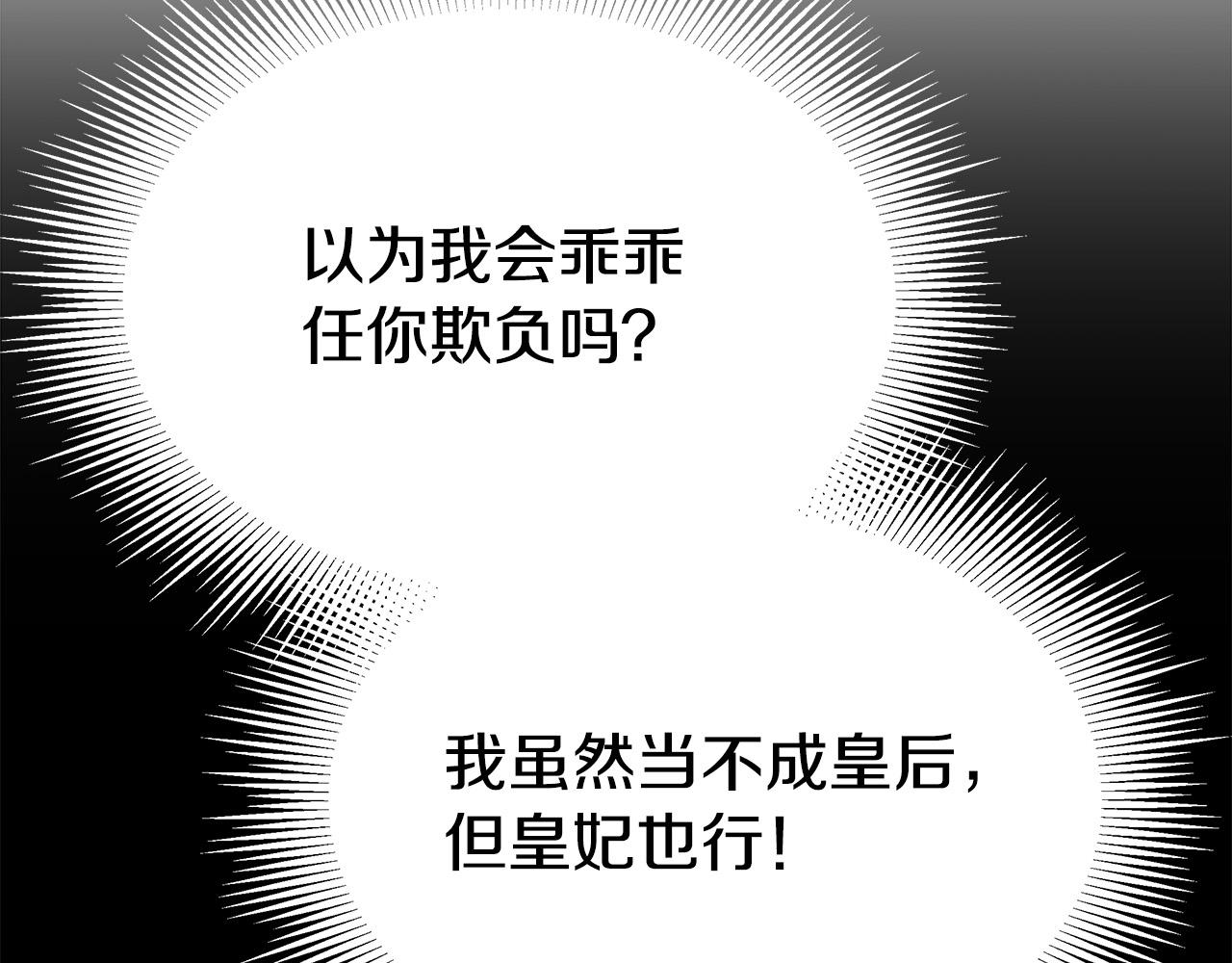 第48话 渣男之死212