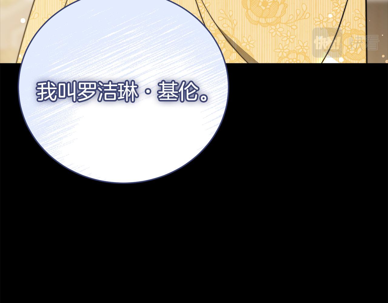 第69话 全都处死！81