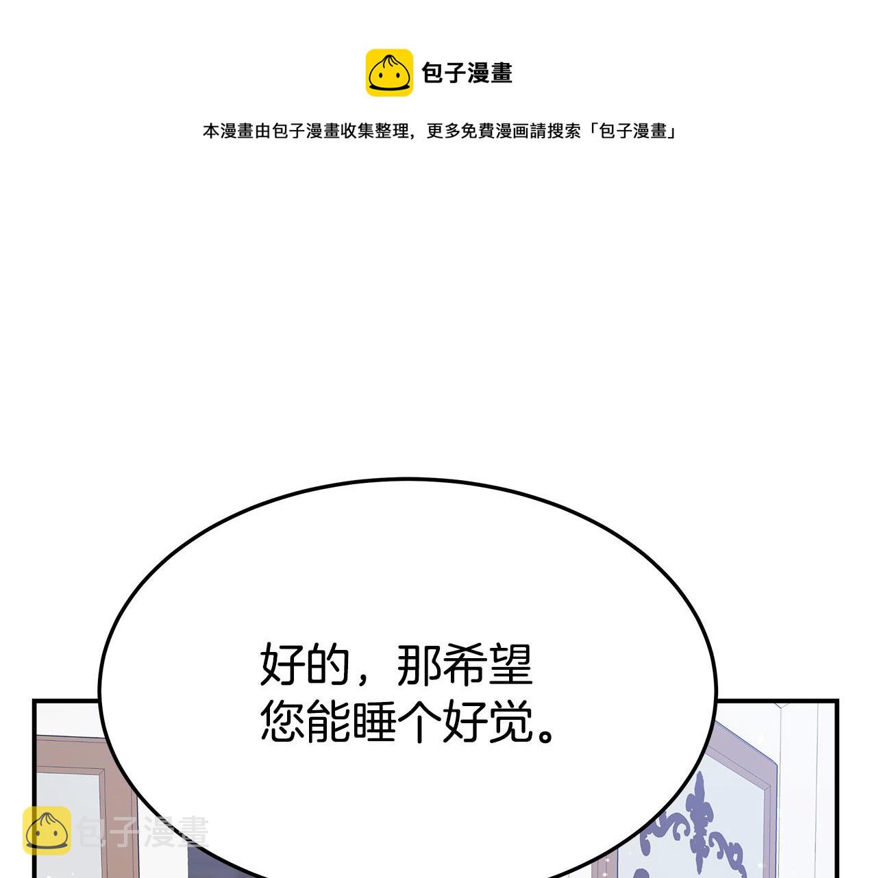 第33话 说出真相196