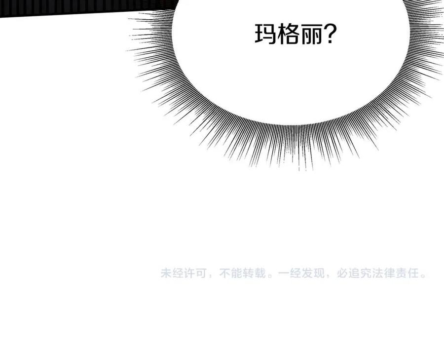 第24话 威胁女佣207