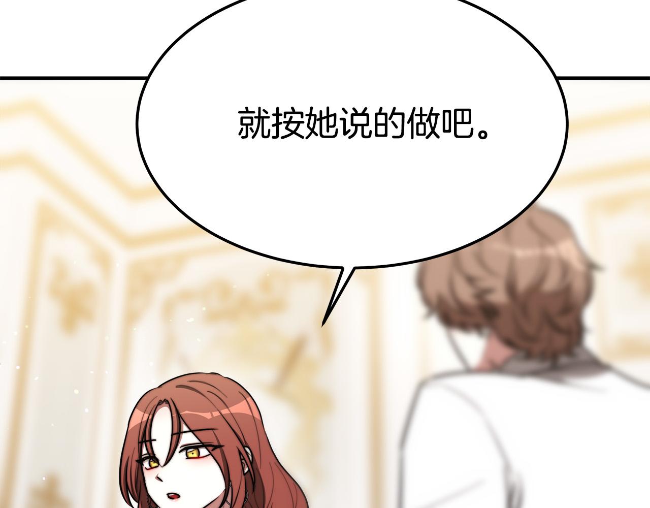 第40话 意外的告白44
