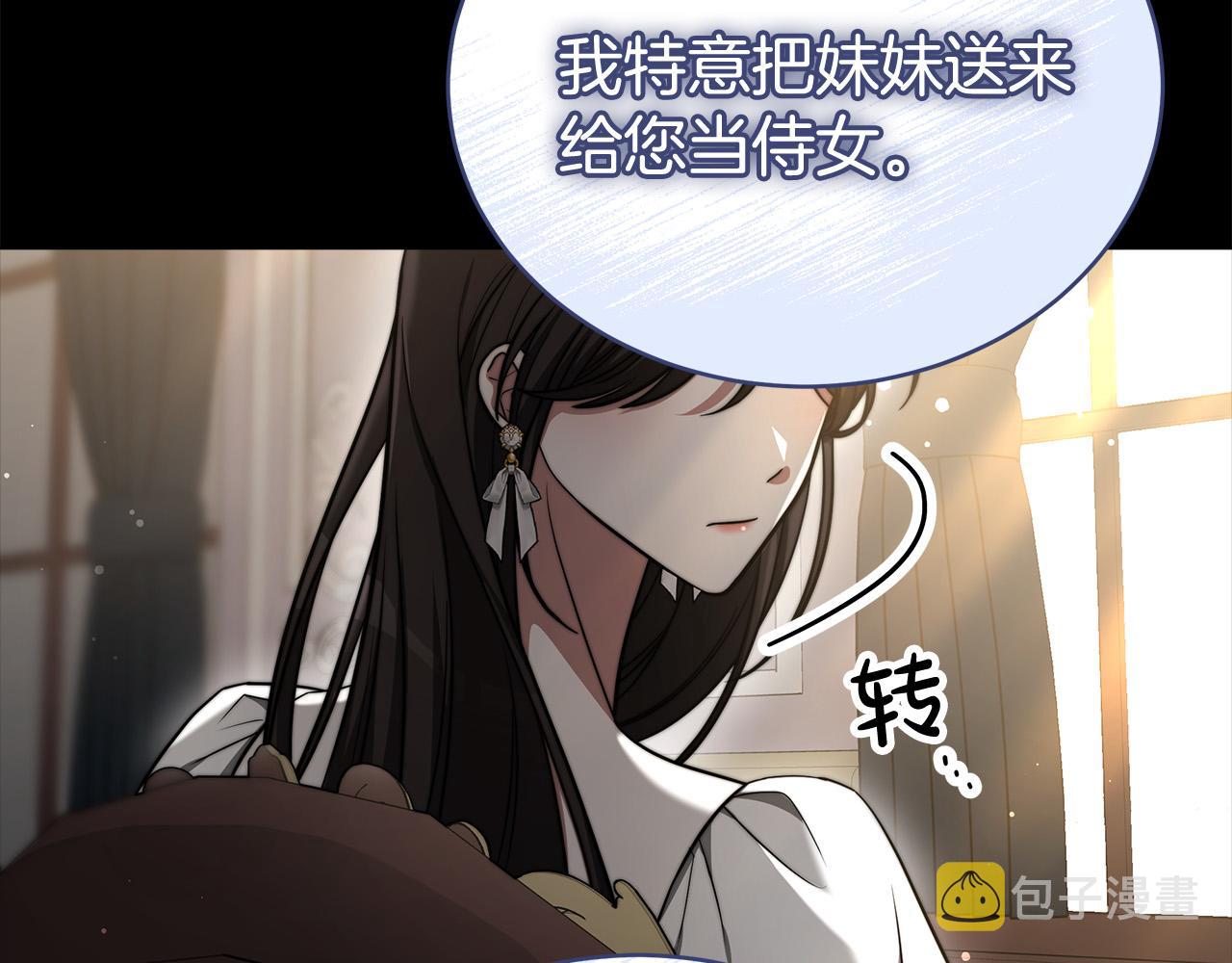 第69话 全都处死！74