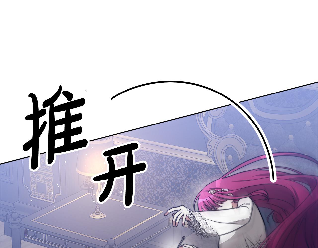 第68话 休想圆房！56