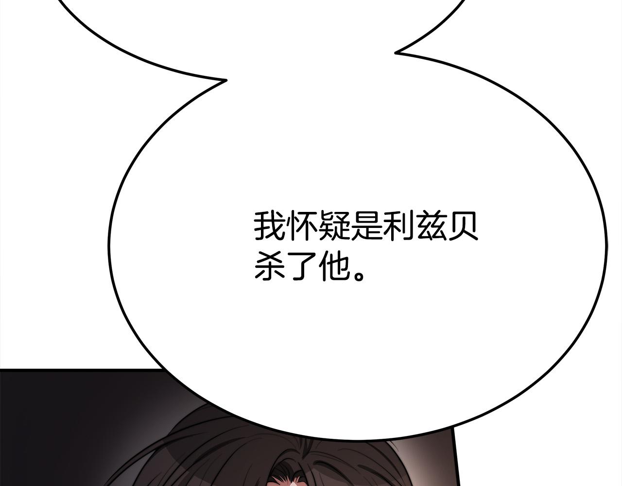 第52话我等你140