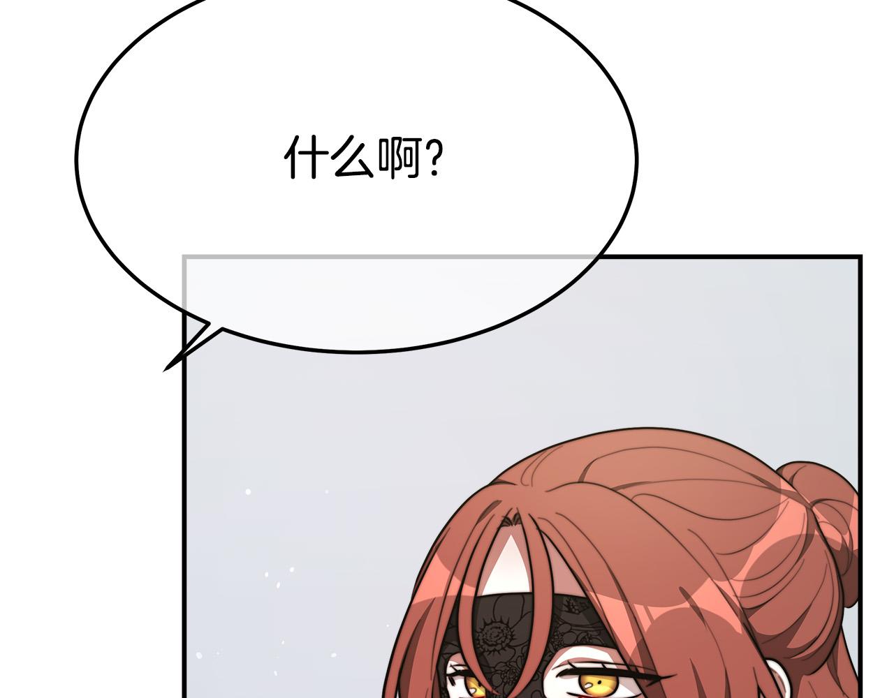 第38话 造谣126