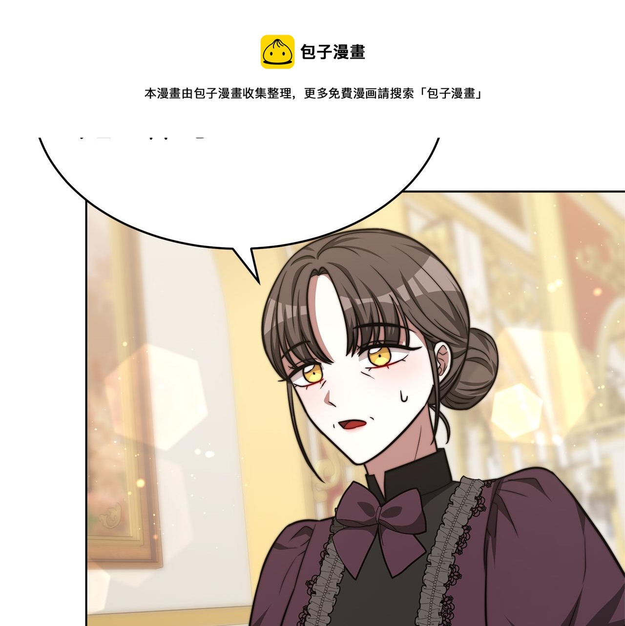 第67话 要我毒杀皇帝？49