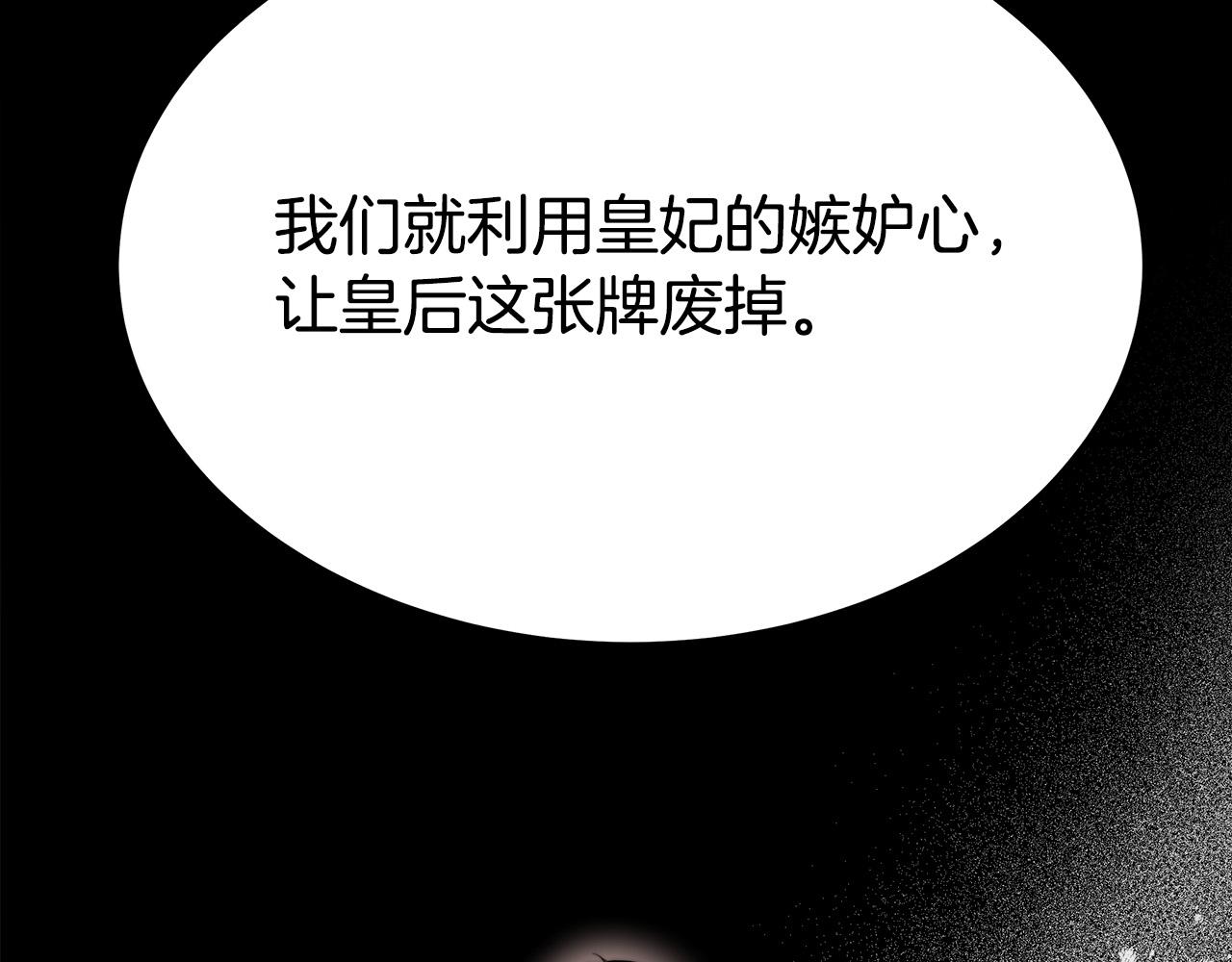 第55话坏人登场！218