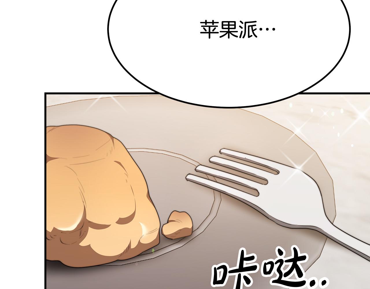第54话厨房“杀手”121