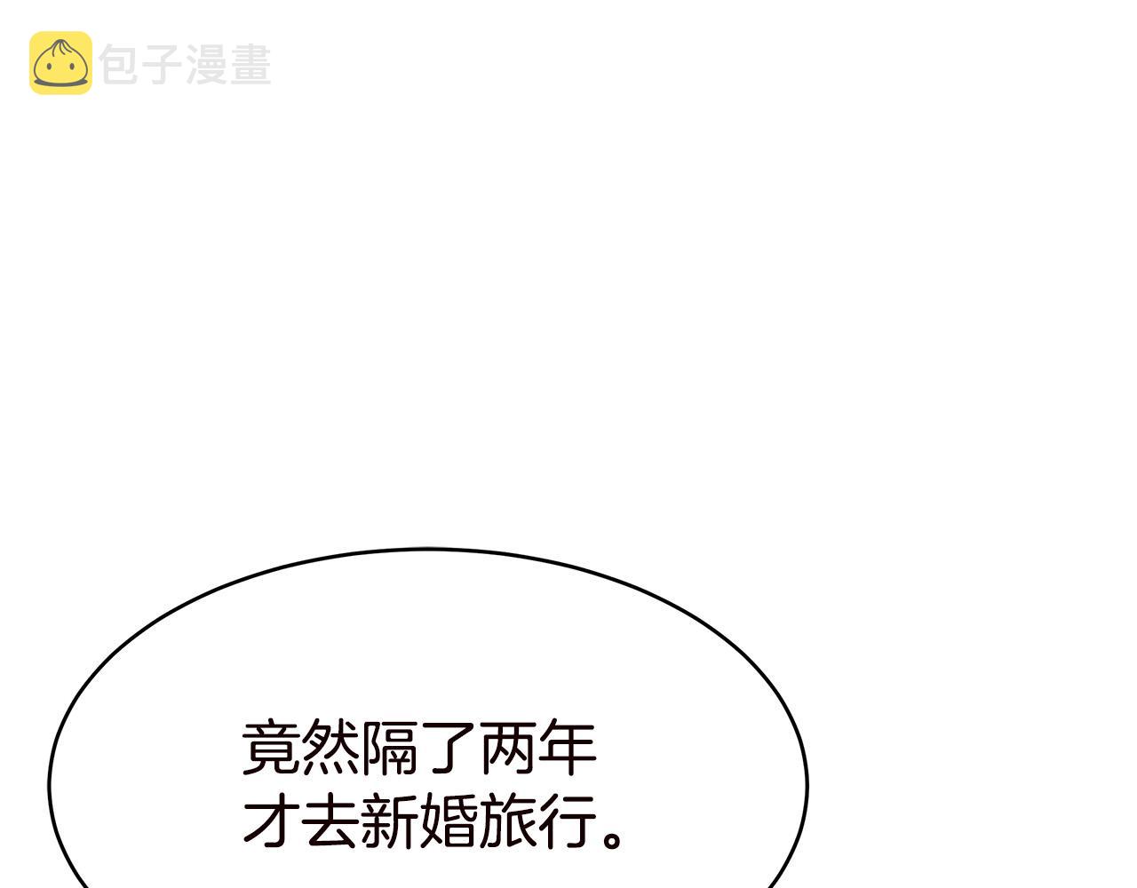 完结篇 解开误会187
