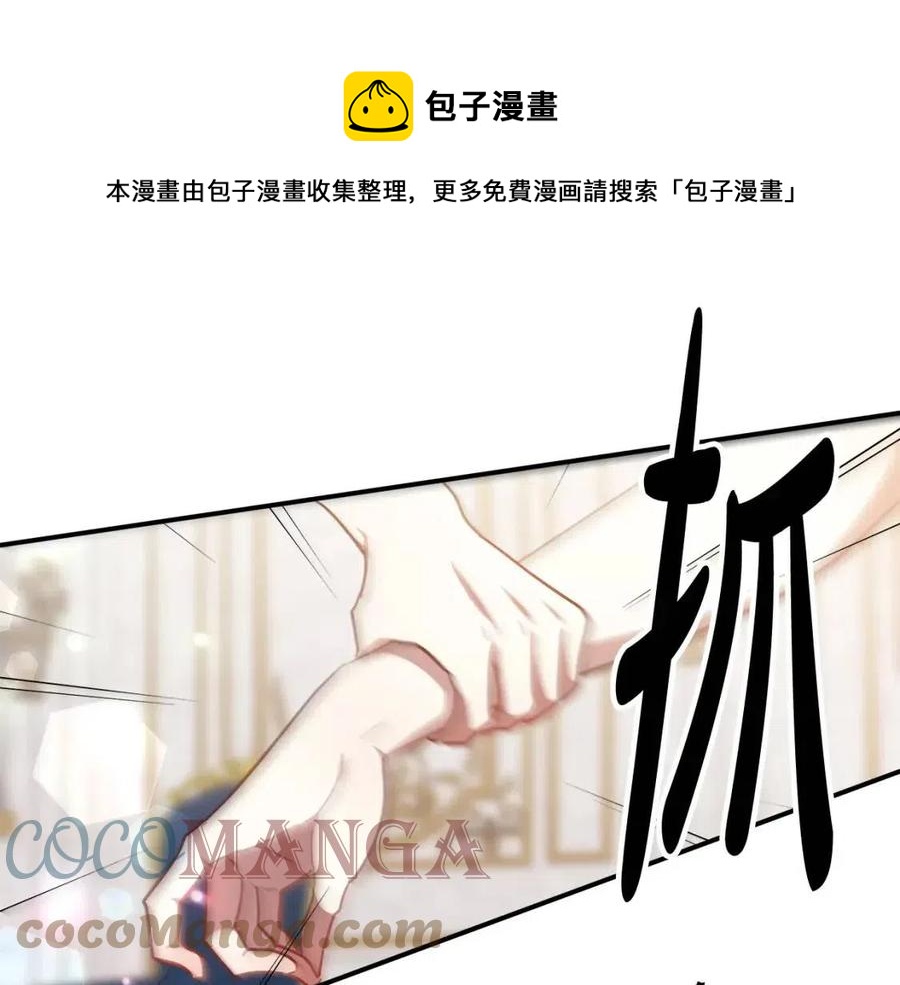 第19话 情敌的挑衅136