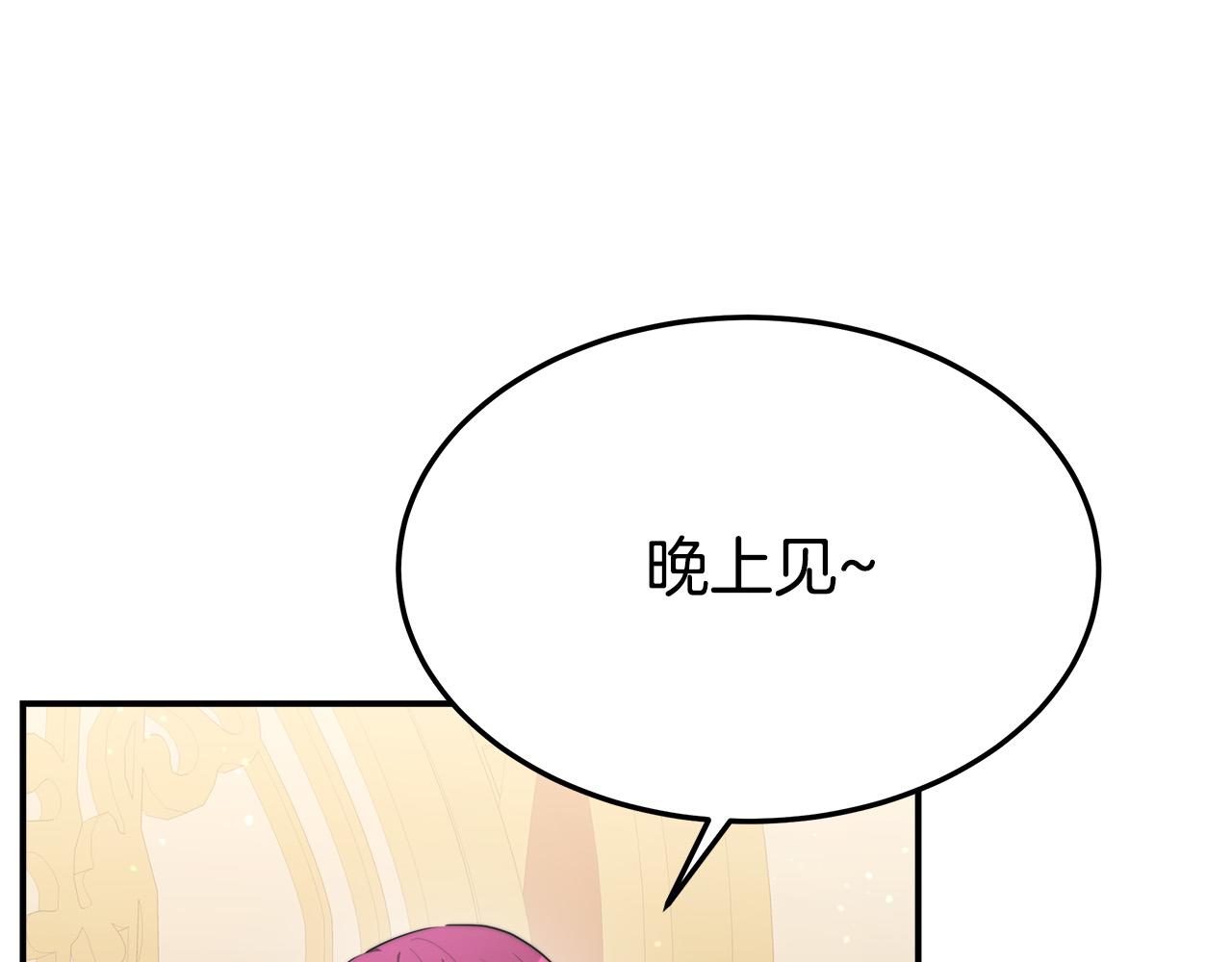 第36话 诡计13