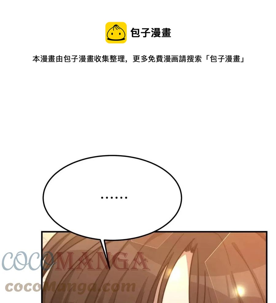 第21话 无法原谅60