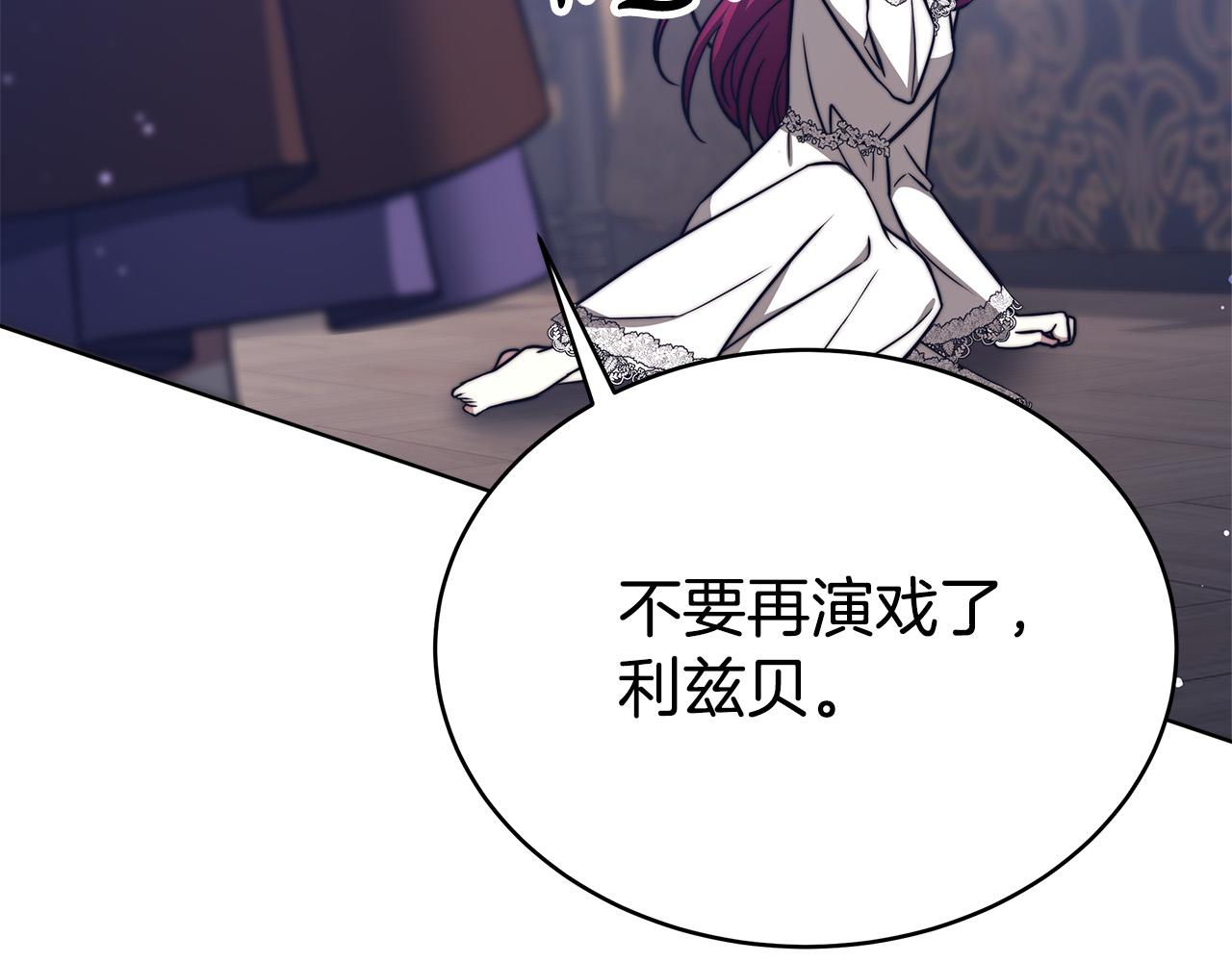第68话 休想圆房！90