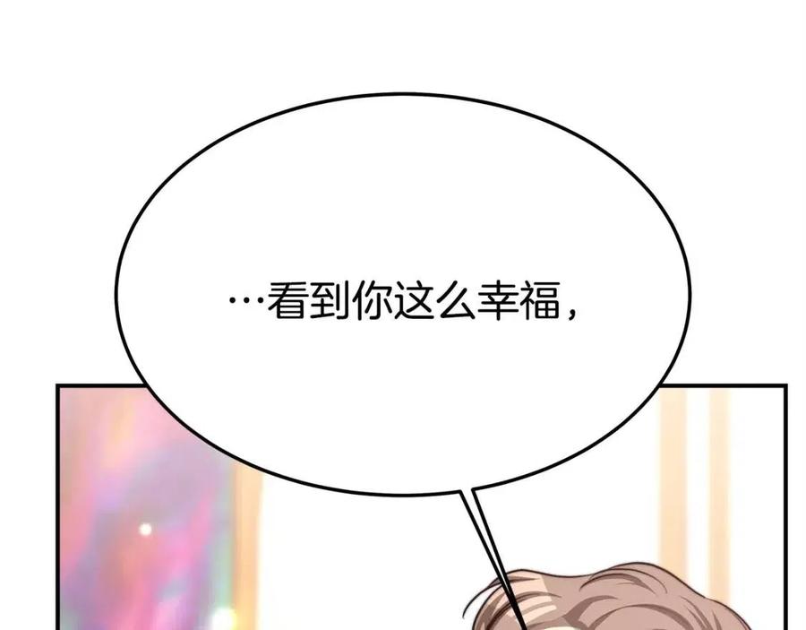 第12话 昏迷？54