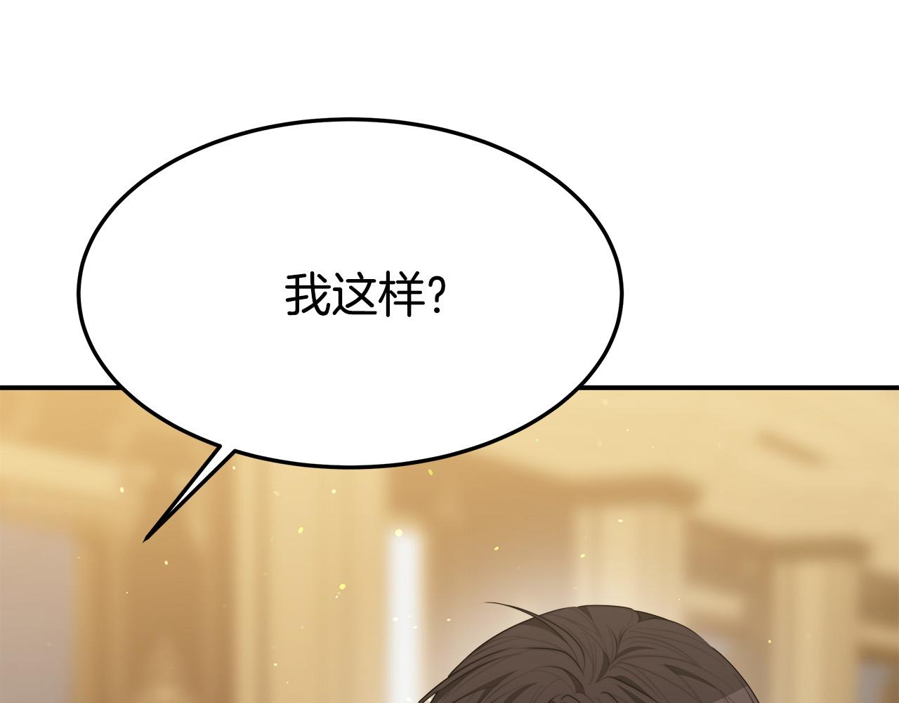 第39话 邀舞92