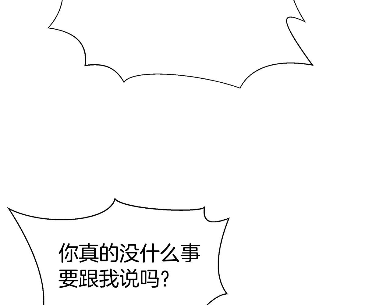第68话 休想圆房！95