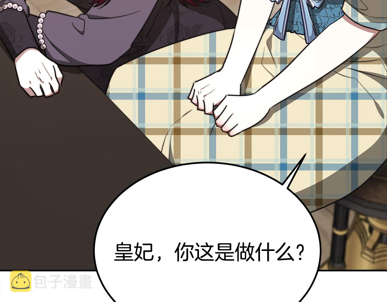 第59话 下毒嫌疑人155