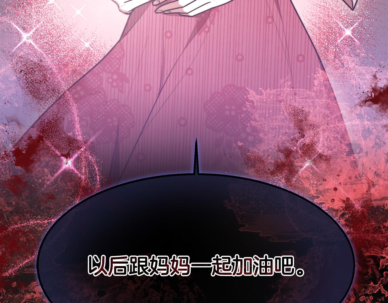第47话 决心生子219