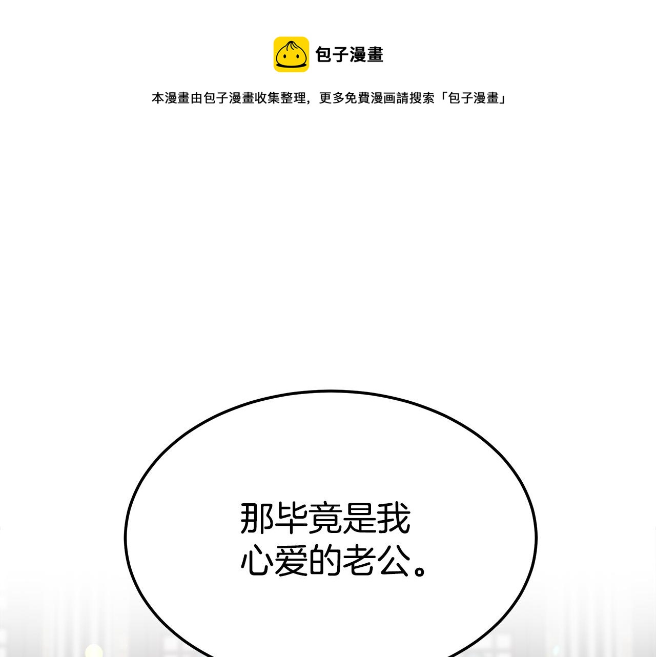 第30话 神谕96