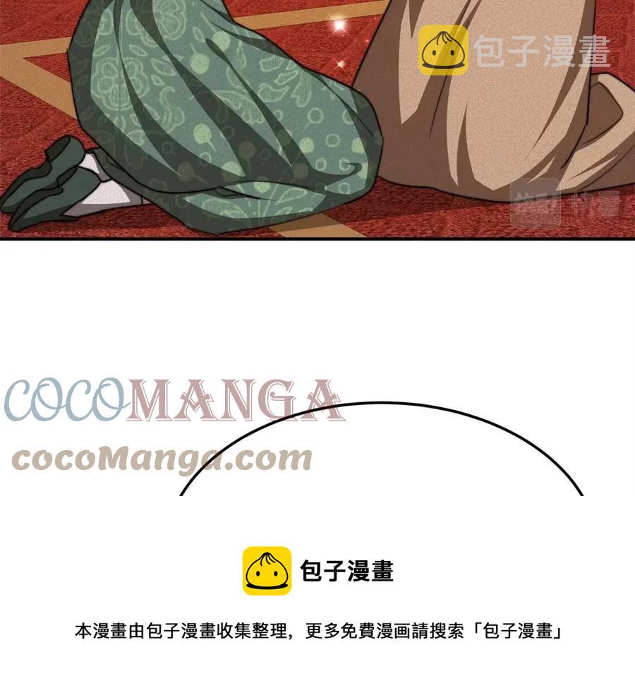 第11话 虚伪的姐妹情212