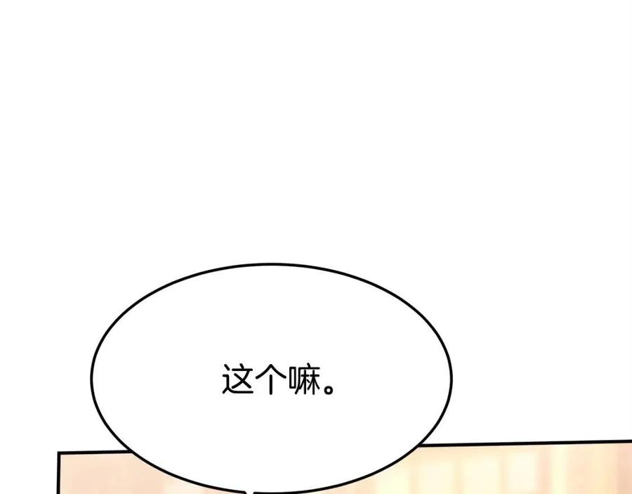 第11话 虚伪的姐妹情18