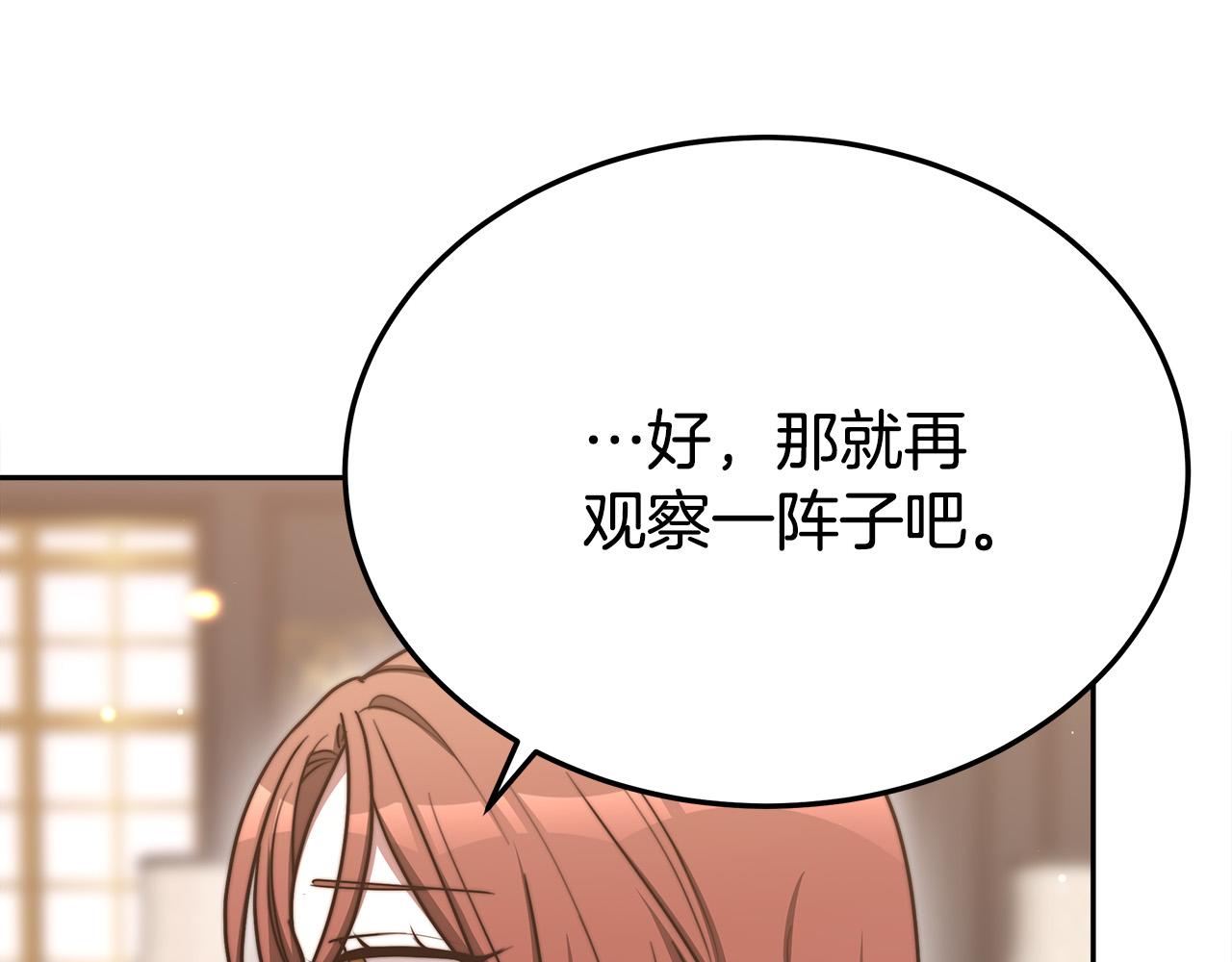 第59话 下毒嫌疑人123