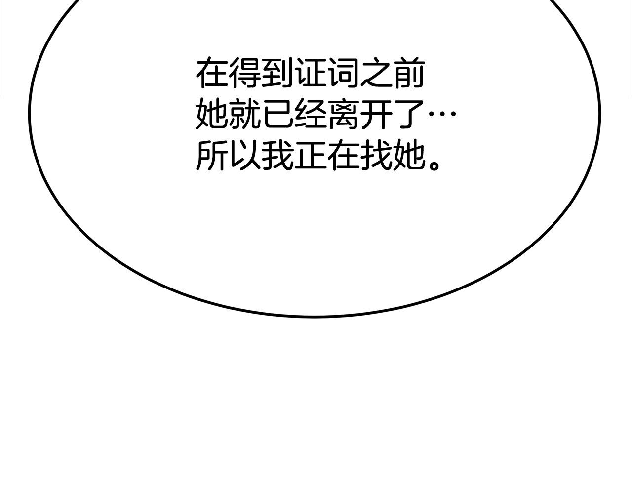 第54话厨房“杀手”201