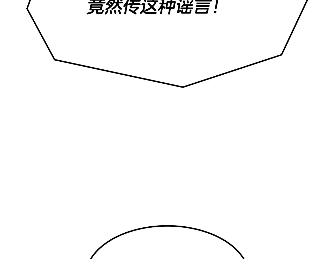 第39话 邀舞177
