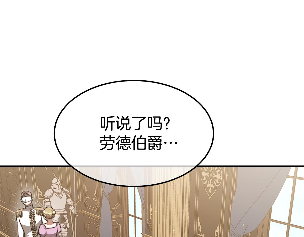 第38话 造谣172