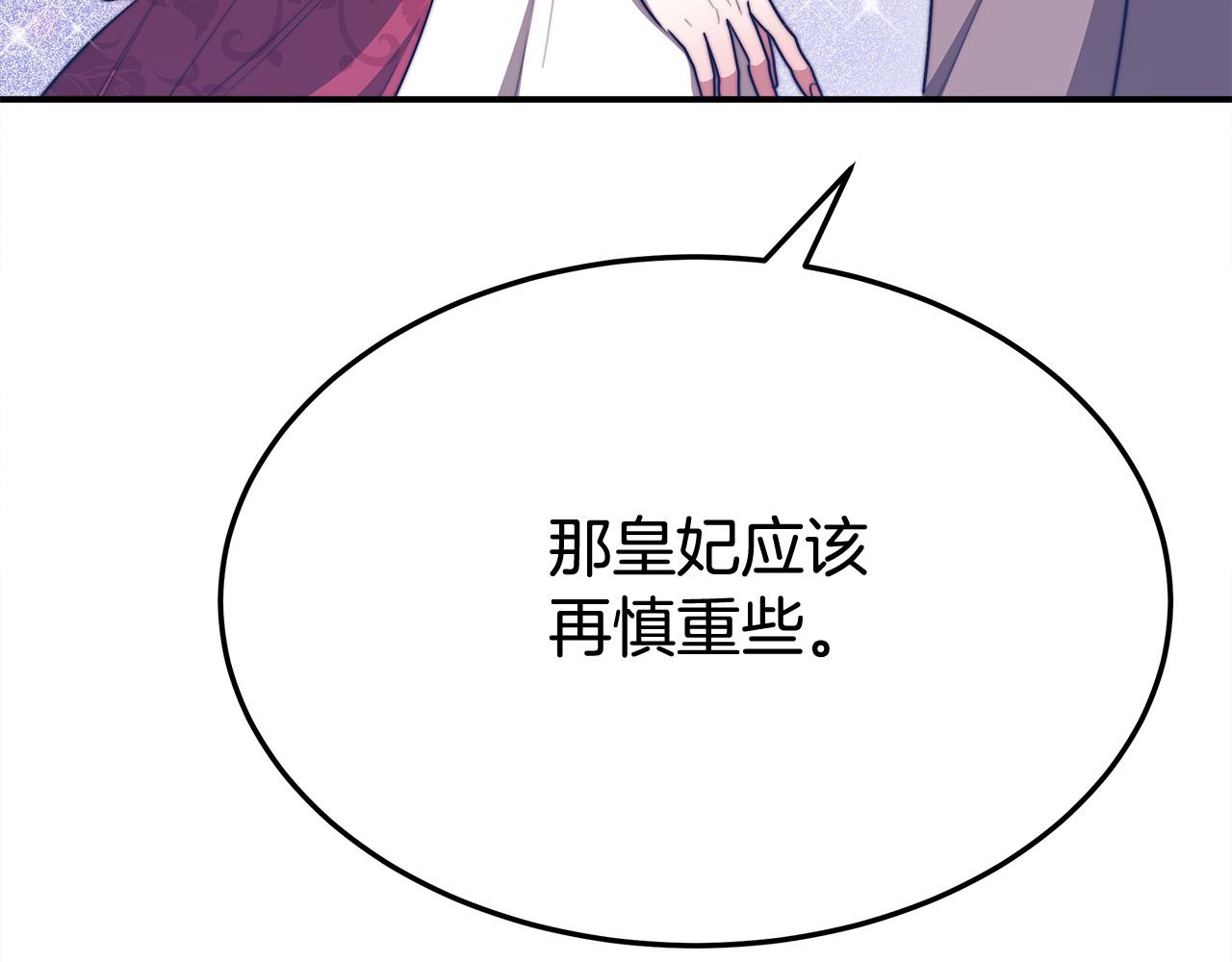 第54话厨房“杀手”16